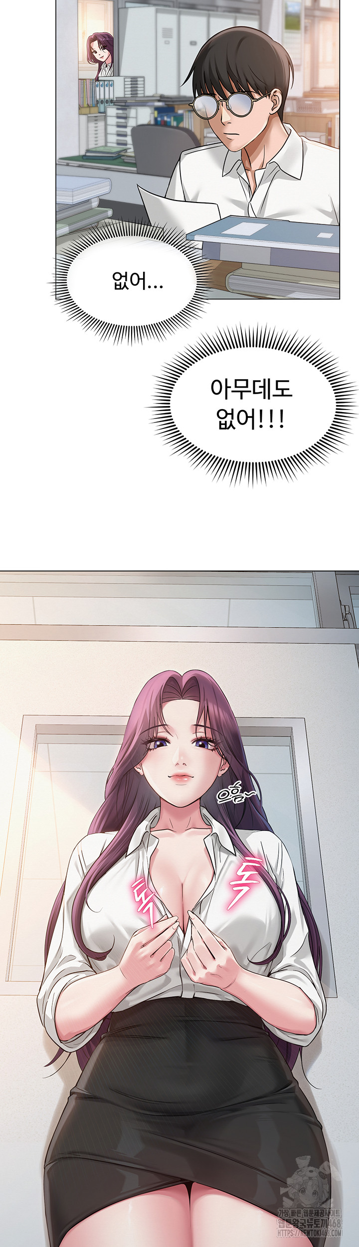 SNS Raw - Chapter 2 [photo 35] - MangaPorn