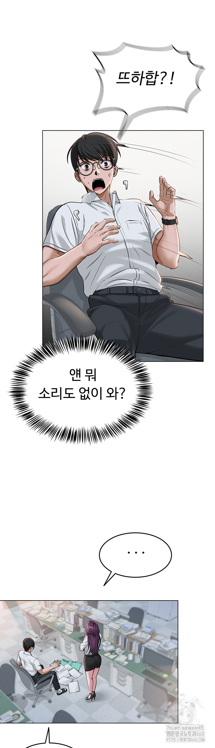 SNS Raw - Chapter 2 [photo 38] - MangaPorn