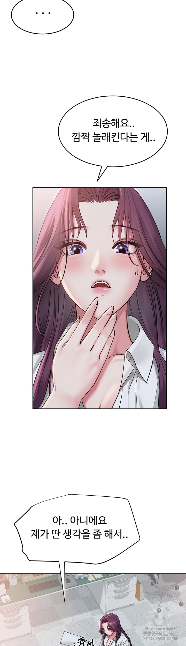 SNS Raw - Chapter 2 [photo 39] - MangaPorn