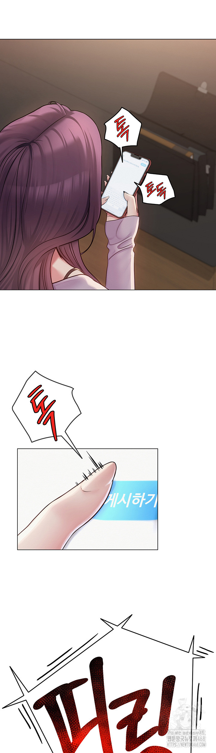 SNS Raw - Chapter 2 [photo 4] - MangaPorn