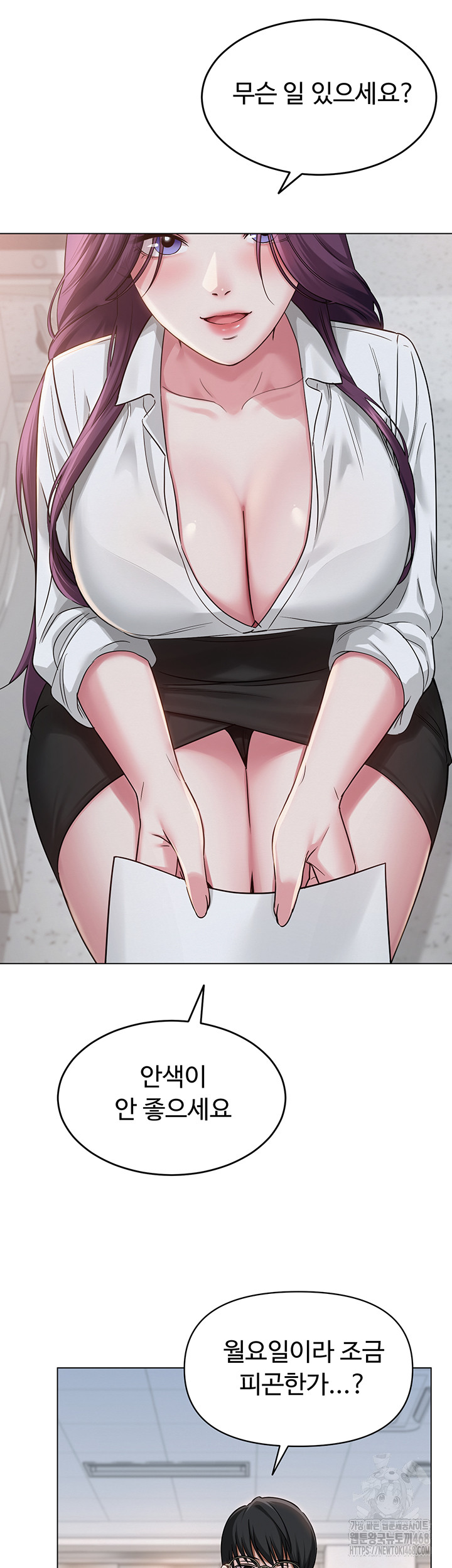 SNS Raw - Chapter 2 [photo 42] - MangaPorn