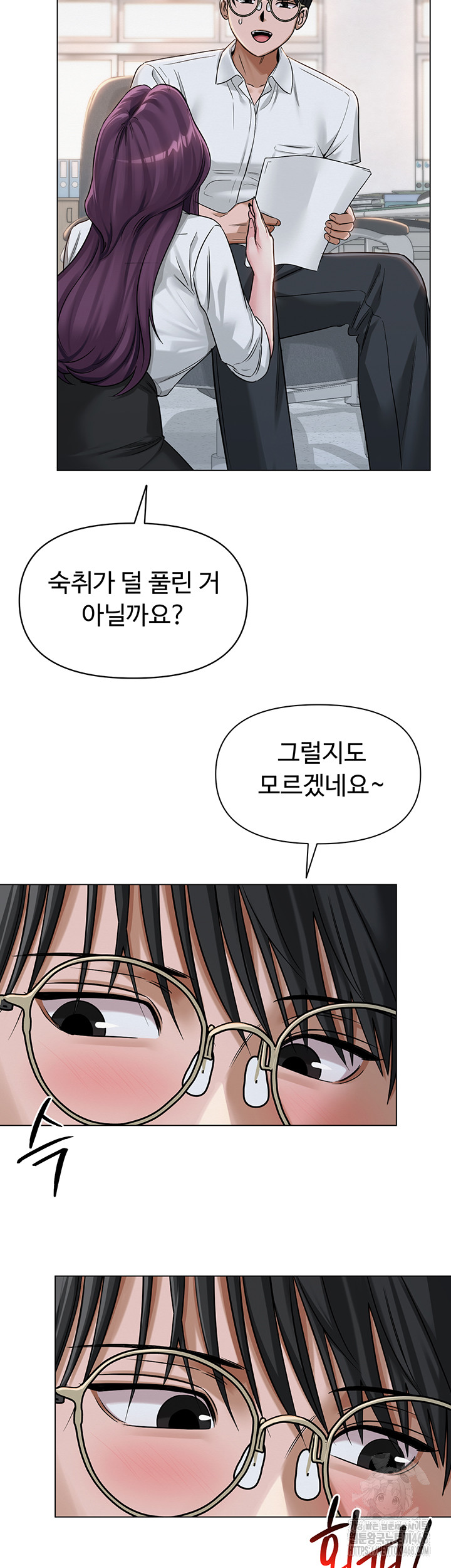 SNS Raw - Chapter 2 [photo 43] - MangaPorn