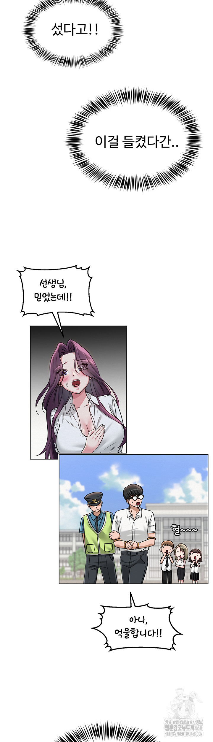 SNS Raw - Chapter 2 [photo 49] - MangaPorn