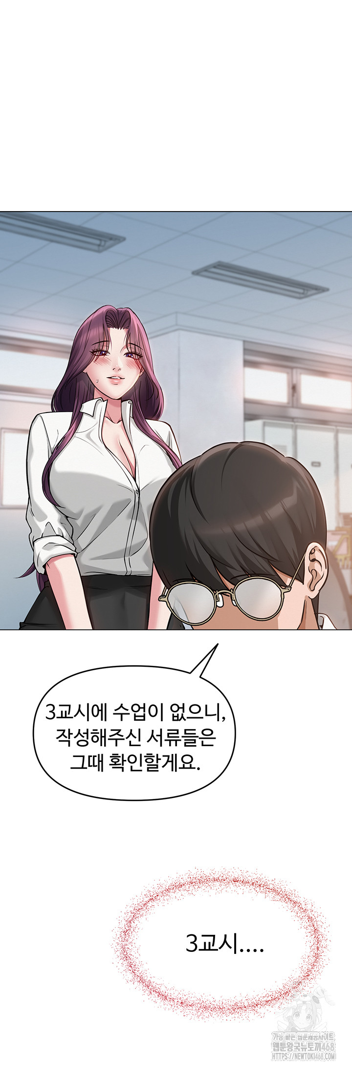 SNS Raw - Chapter 2 [photo 56] - MangaPorn