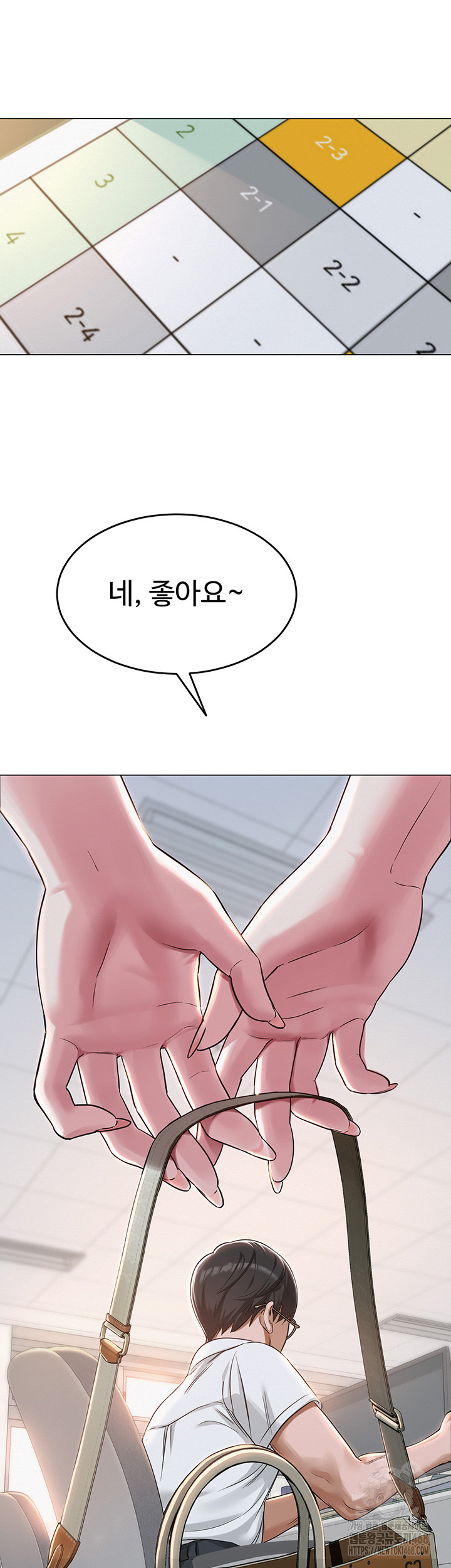 SNS Raw - Chapter 2 [photo 57] - MangaPorn