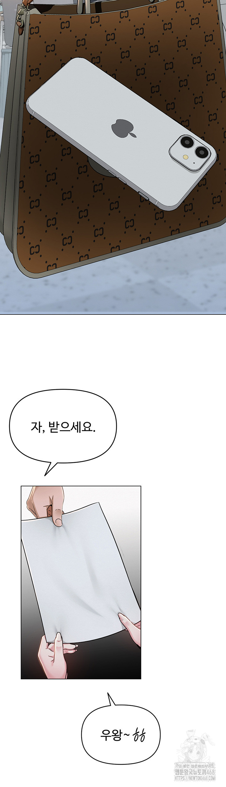 SNS Raw - Chapter 2 [photo 58] - MangaPorn