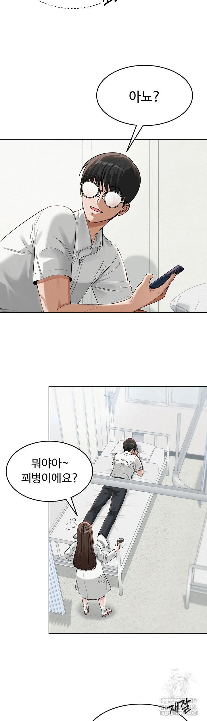 SNS Raw - Chapter 3 [photo 13] - MangaPorn