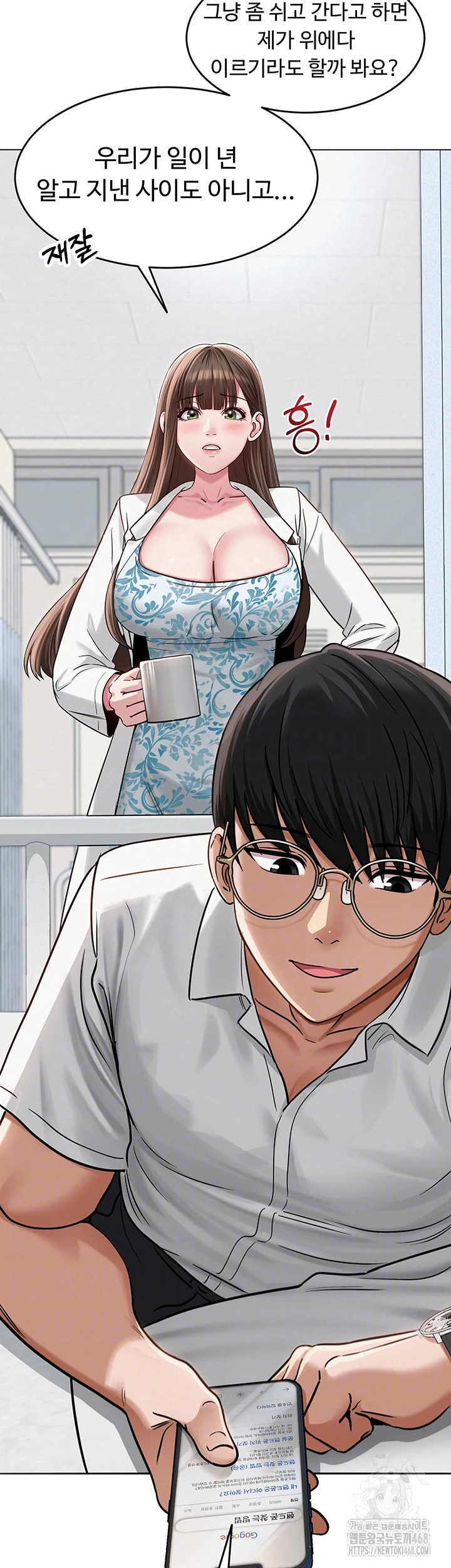 SNS Raw - Chapter 3 [photo 14] - MangaPorn