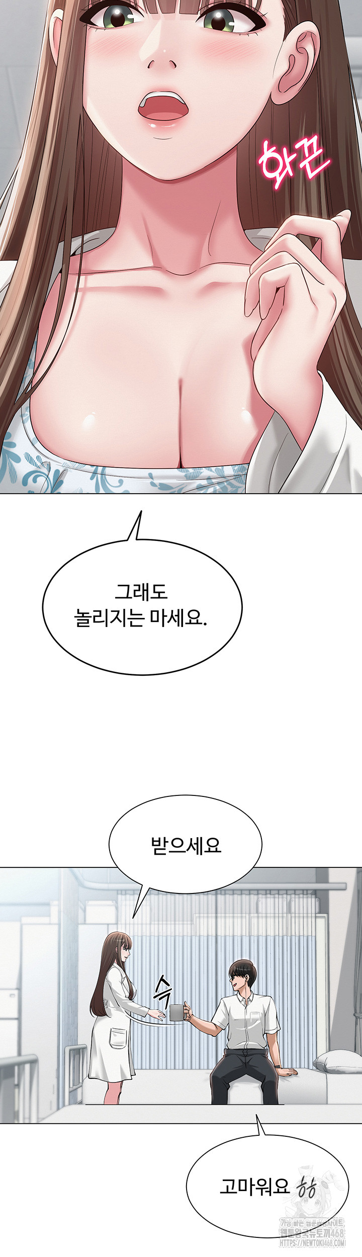 SNS Raw - Chapter 3 [photo 16] - MangaPorn