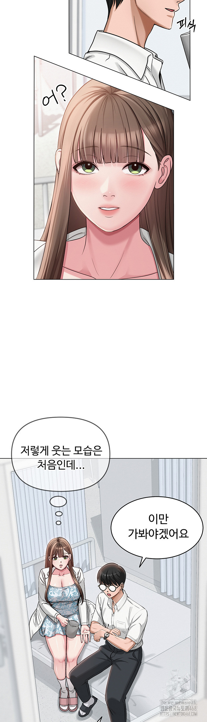 SNS Raw - Chapter 3 [photo 19] - MangaPorn