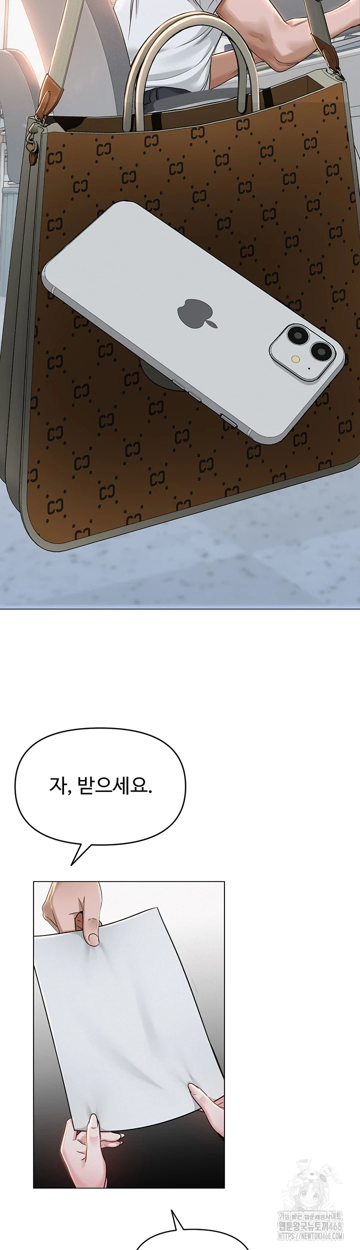 SNS Raw - Chapter 3 [photo 2] - MangaPorn