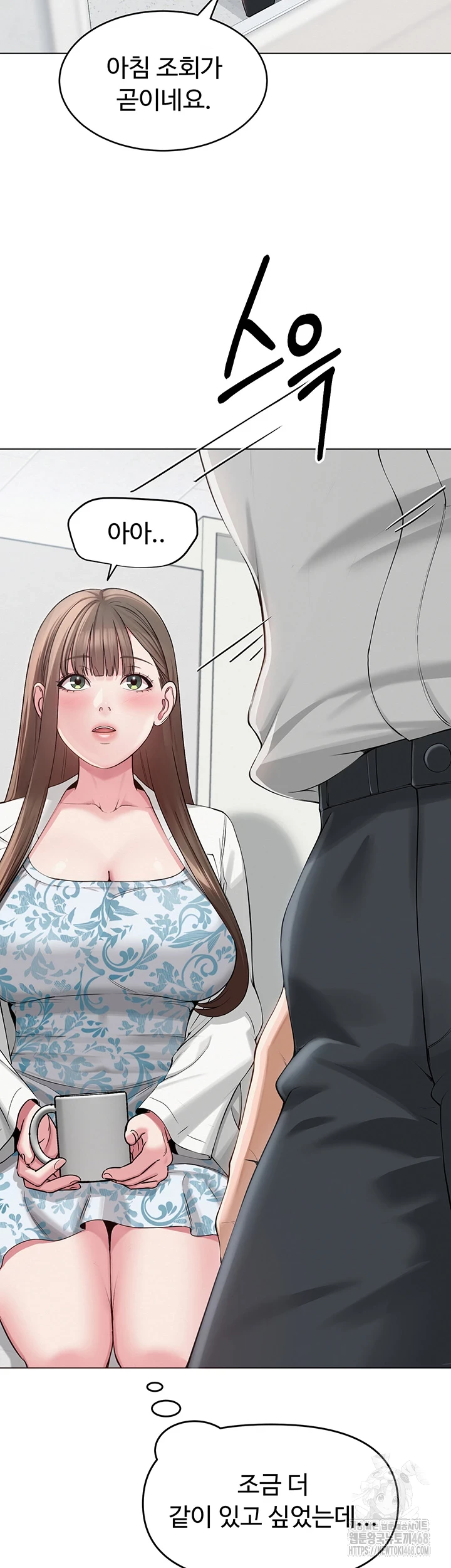 SNS Raw - Chapter 3 [photo 20] - MangaPorn