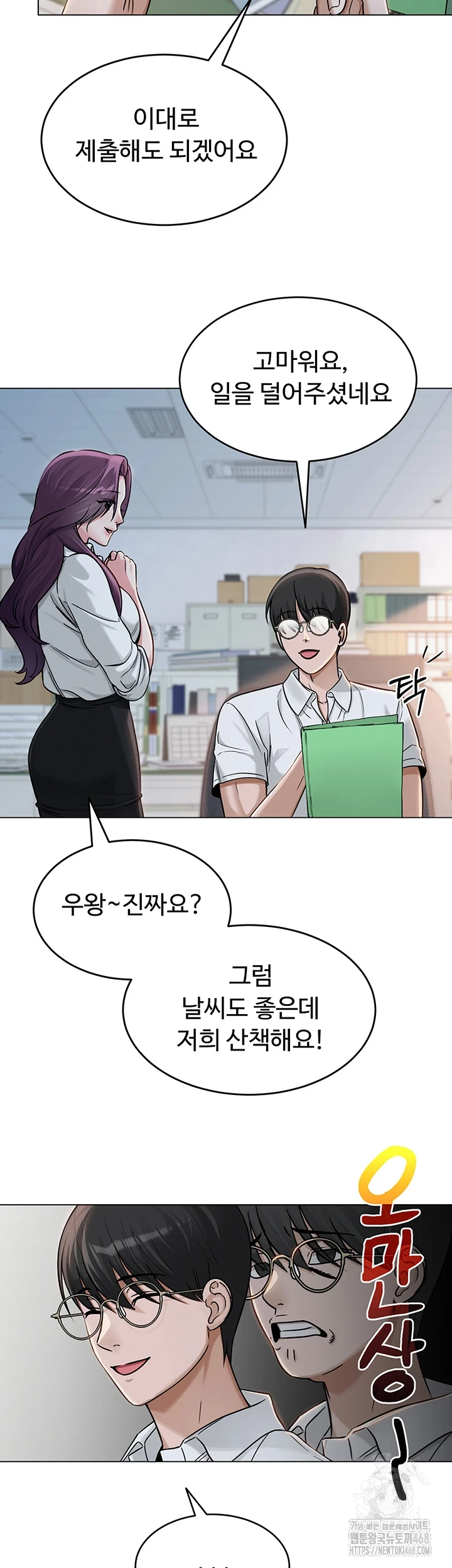 SNS Raw - Chapter 3 [photo 22] - MangaPorn