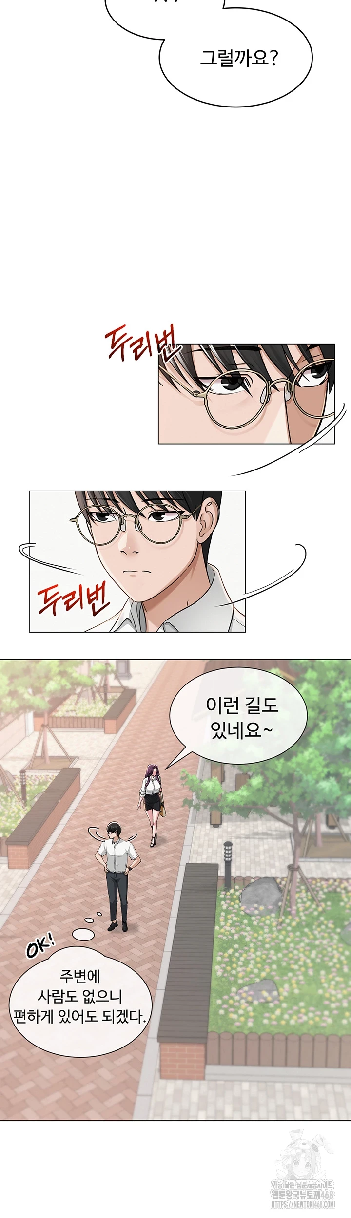 SNS Raw - Chapter 3 [photo 23] - MangaPorn