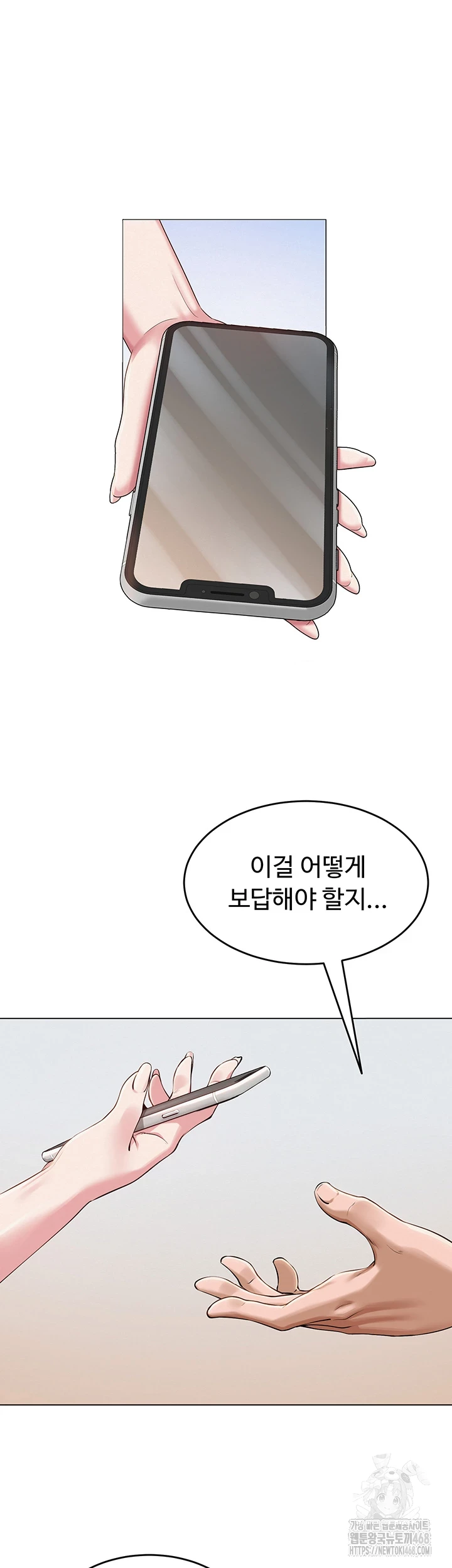 SNS Raw - Chapter 3 [photo 30] - MangaPorn