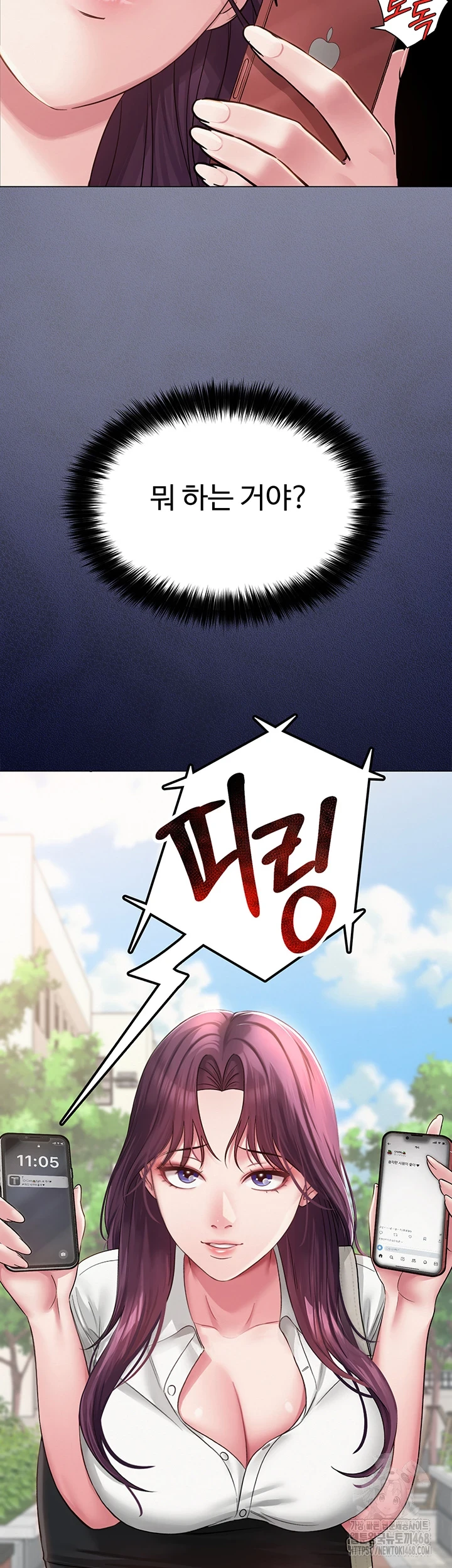 SNS Raw - Chapter 3 [photo 35] - MangaPorn