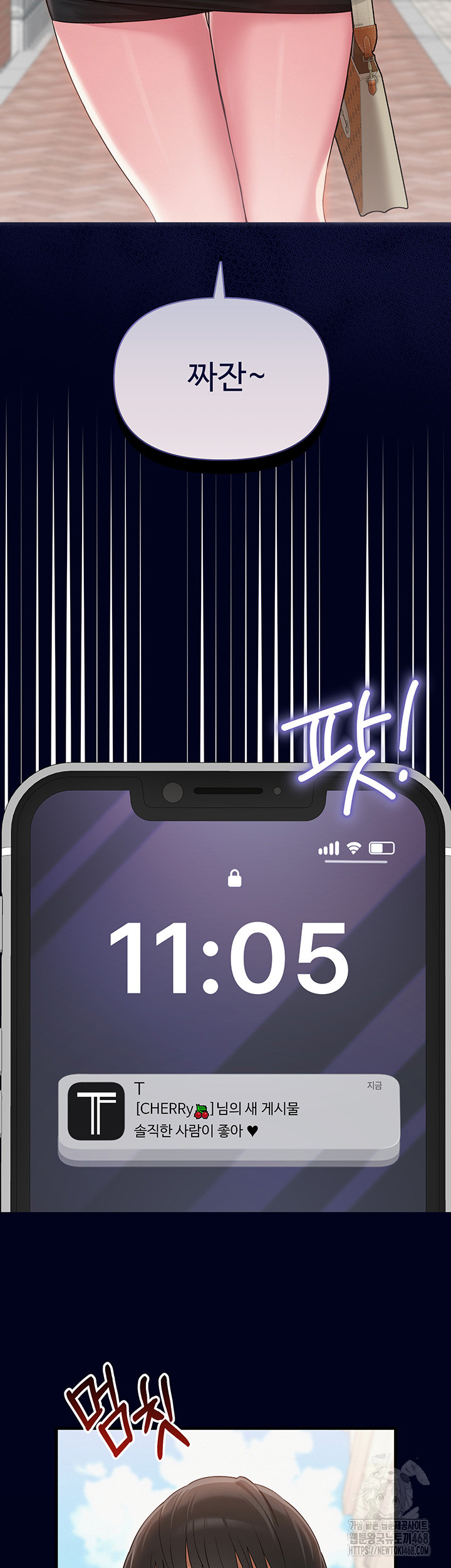 SNS Raw - Chapter 3 [photo 36] - MangaPorn