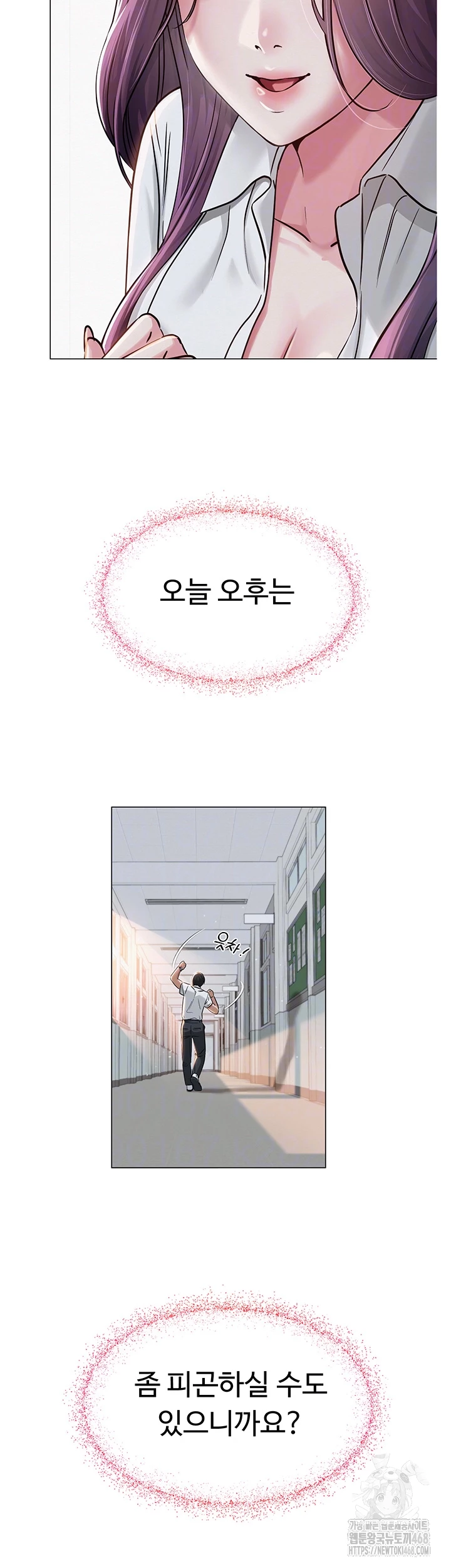 SNS Raw - Chapter 3 [photo 4] - MangaPorn