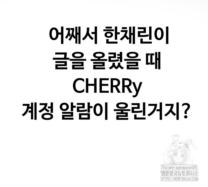 SNS Raw - Chapter 3 [photo 40] - MangaPorn