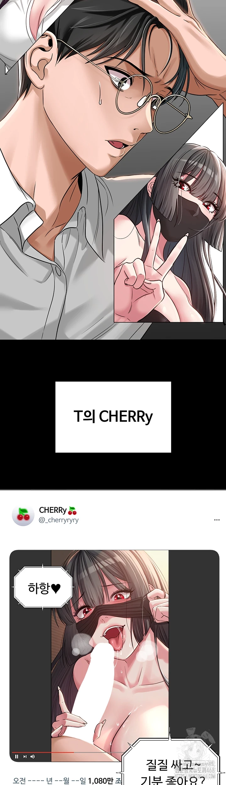 SNS Raw - Chapter 3 [photo 42] - MangaPorn