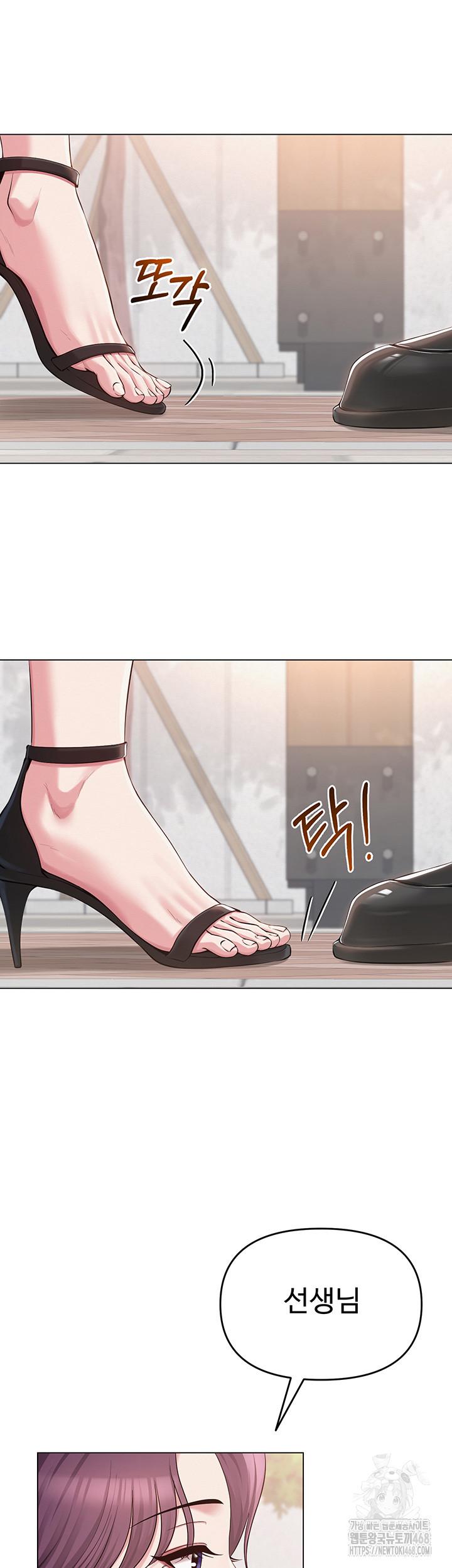 SNS Raw - Chapter 3 [photo 46] - MangaPorn