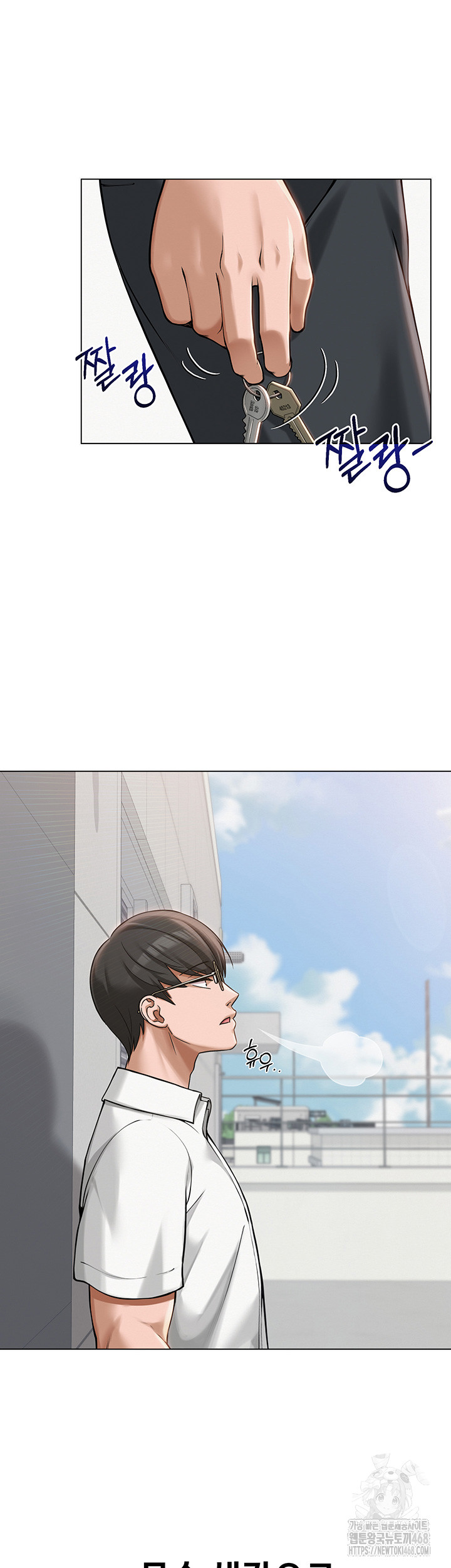 SNS Raw - Chapter 4 [photo 11] - MangaPorn