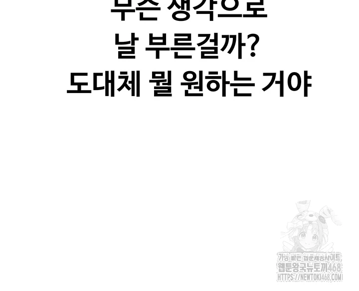 SNS Raw - Chapter 4 [photo 12] - MangaPorn