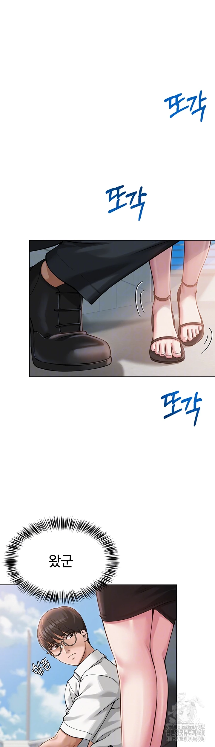 SNS Raw - Chapter 4 [photo 14] - MangaPorn