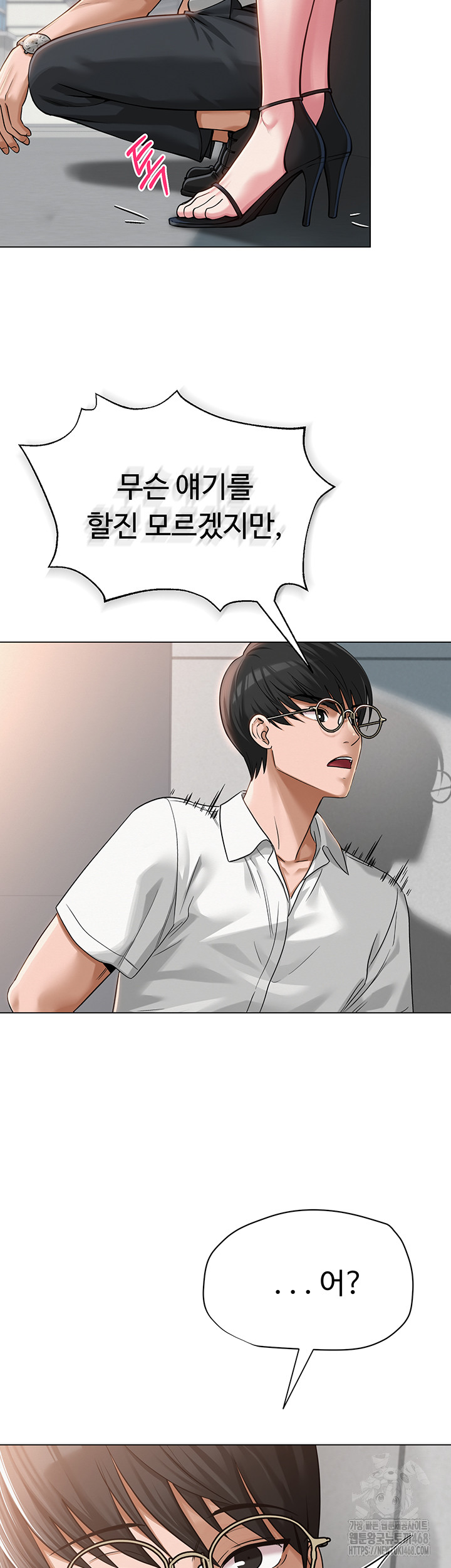 SNS Raw - Chapter 4 [photo 15] - MangaPorn