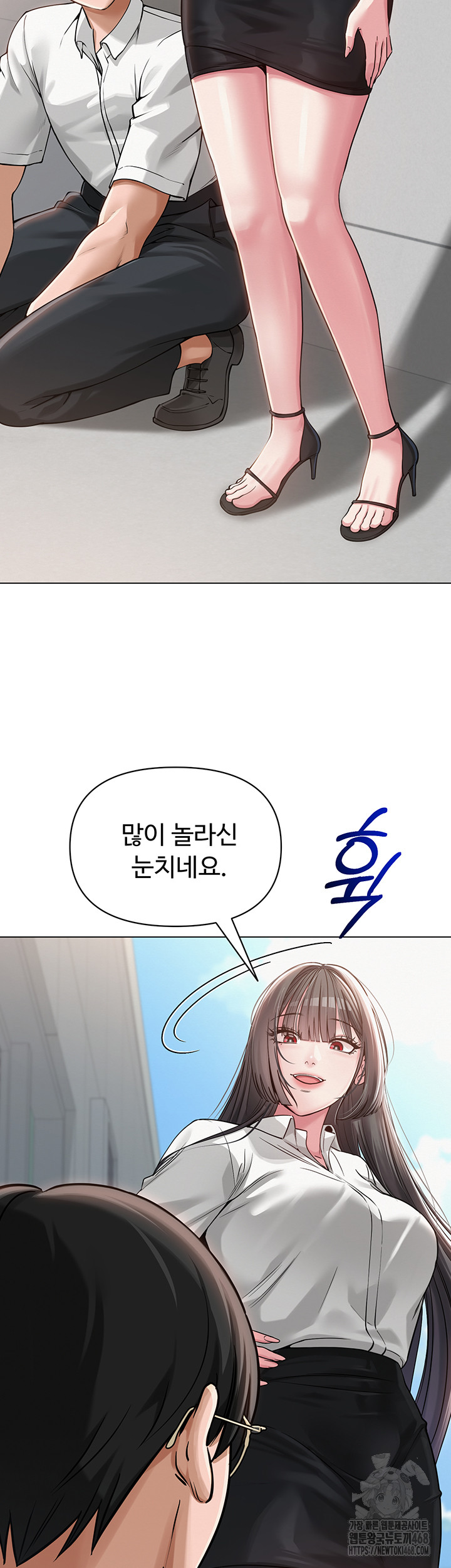 SNS Raw - Chapter 4 [photo 17] - MangaPorn