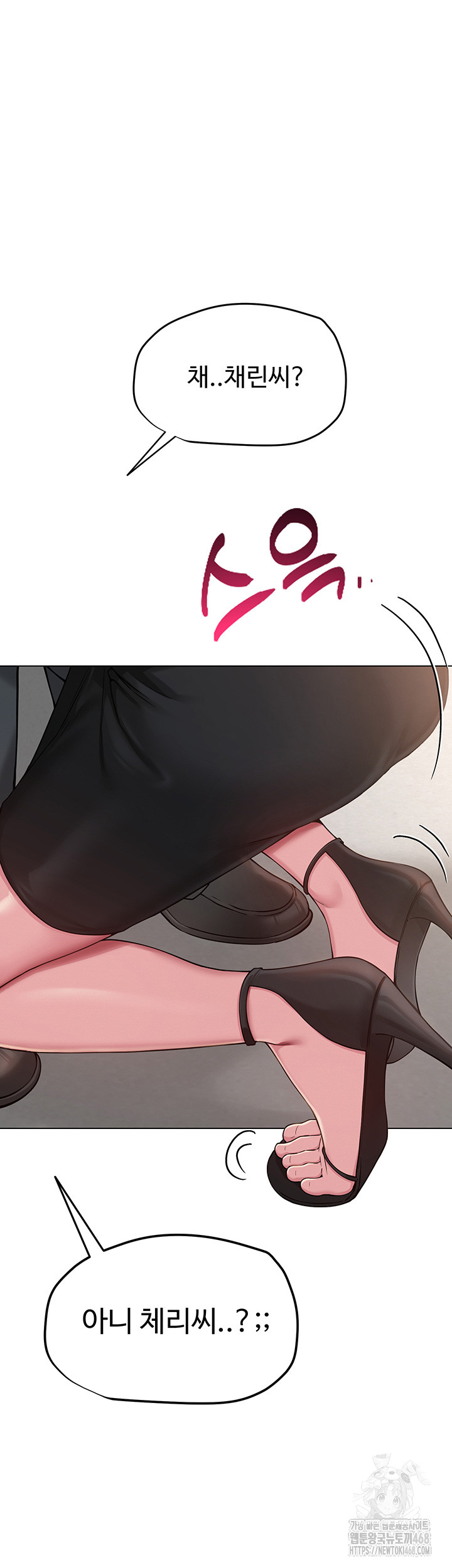 SNS Raw - Chapter 4 [photo 25] - MangaPorn