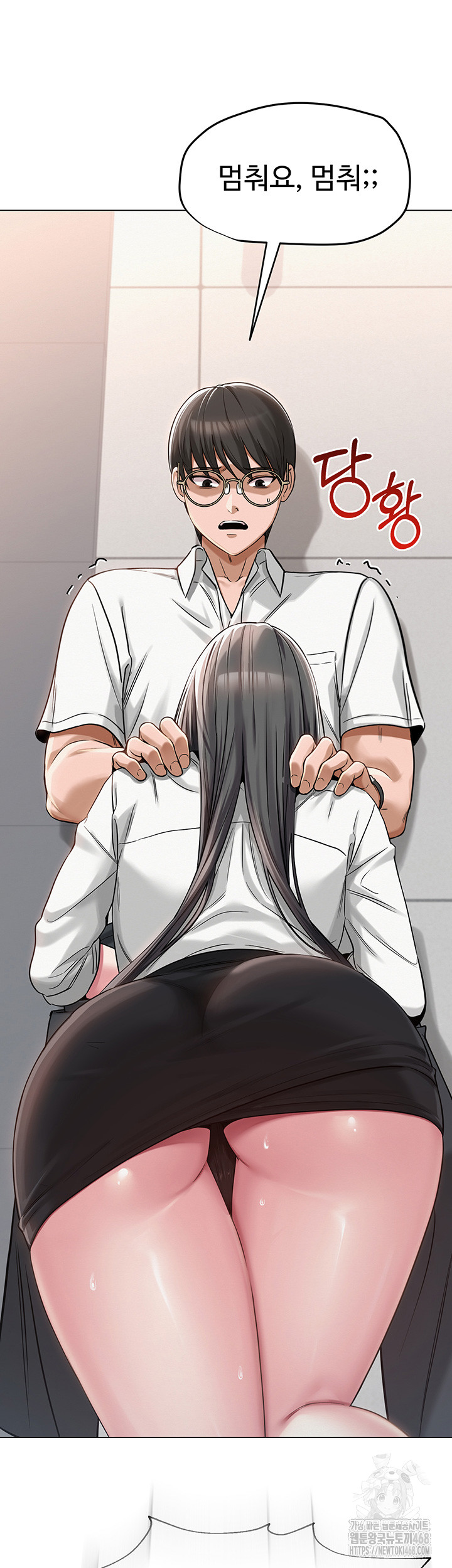 SNS Raw - Chapter 4 [photo 26] - MangaPorn