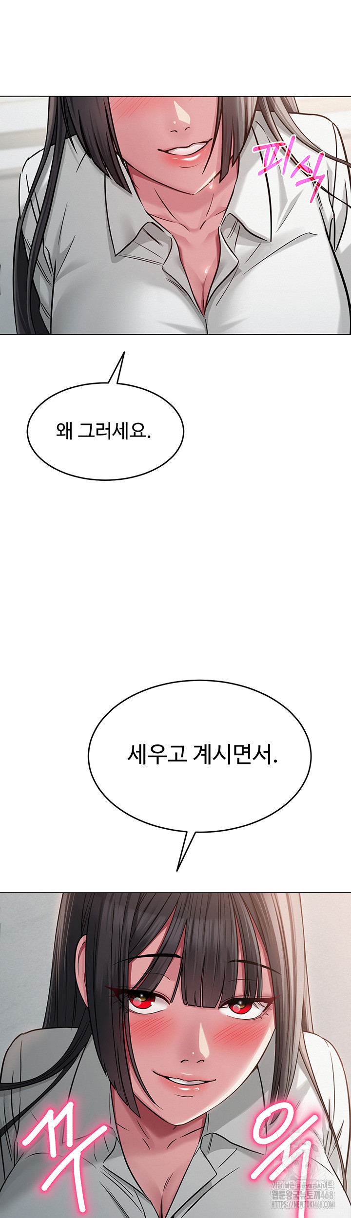 SNS Raw - Chapter 4 [photo 28] - MangaPorn