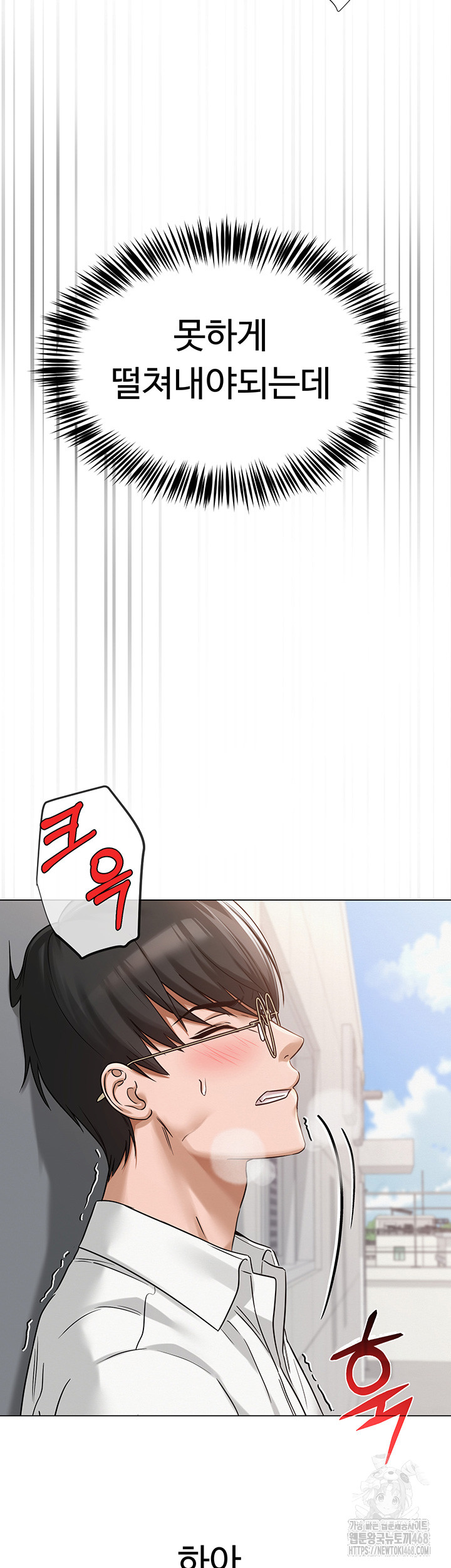 SNS Raw - Chapter 4 [photo 35] - MangaPorn