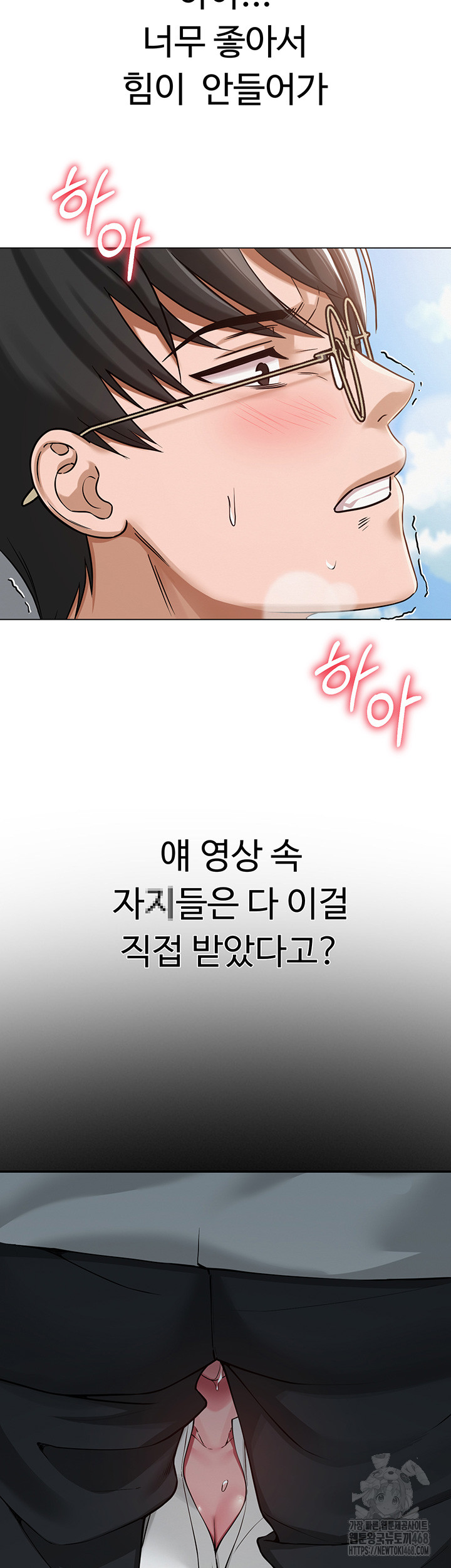 SNS Raw - Chapter 4 [photo 36] - MangaPorn