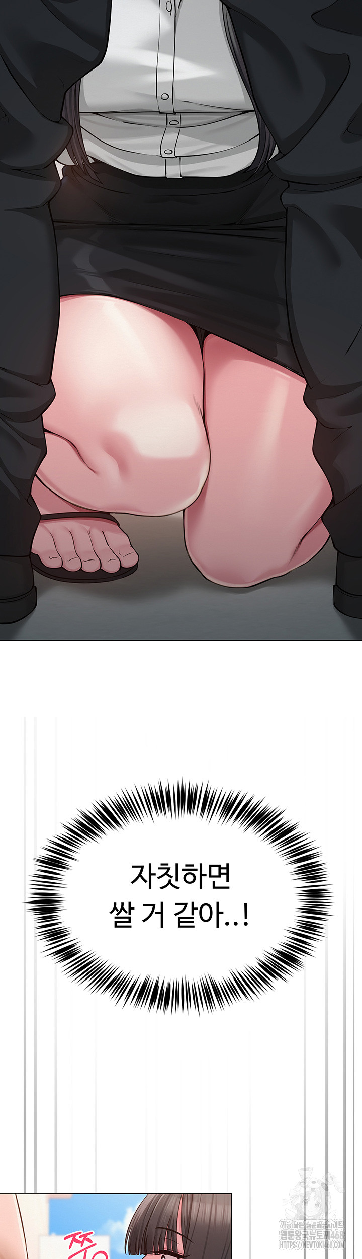 SNS Raw - Chapter 4 [photo 37] - MangaPorn