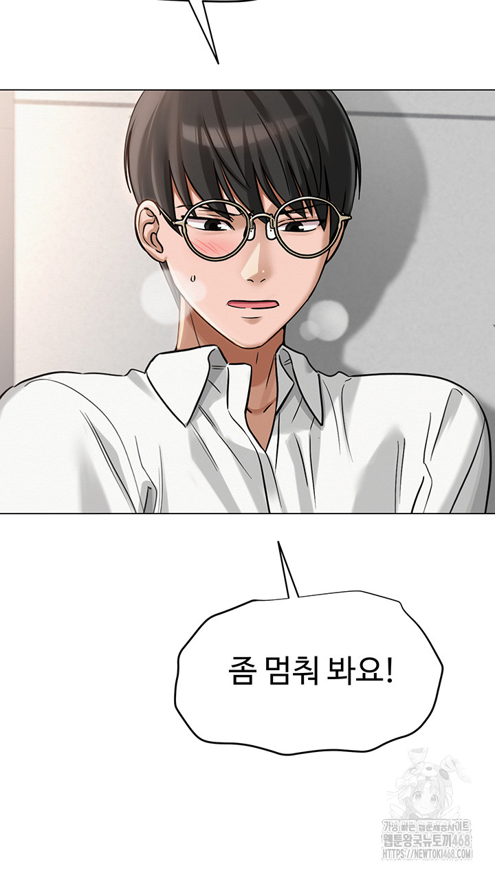 SNS Raw - Chapter 4 [photo 39] - MangaPorn