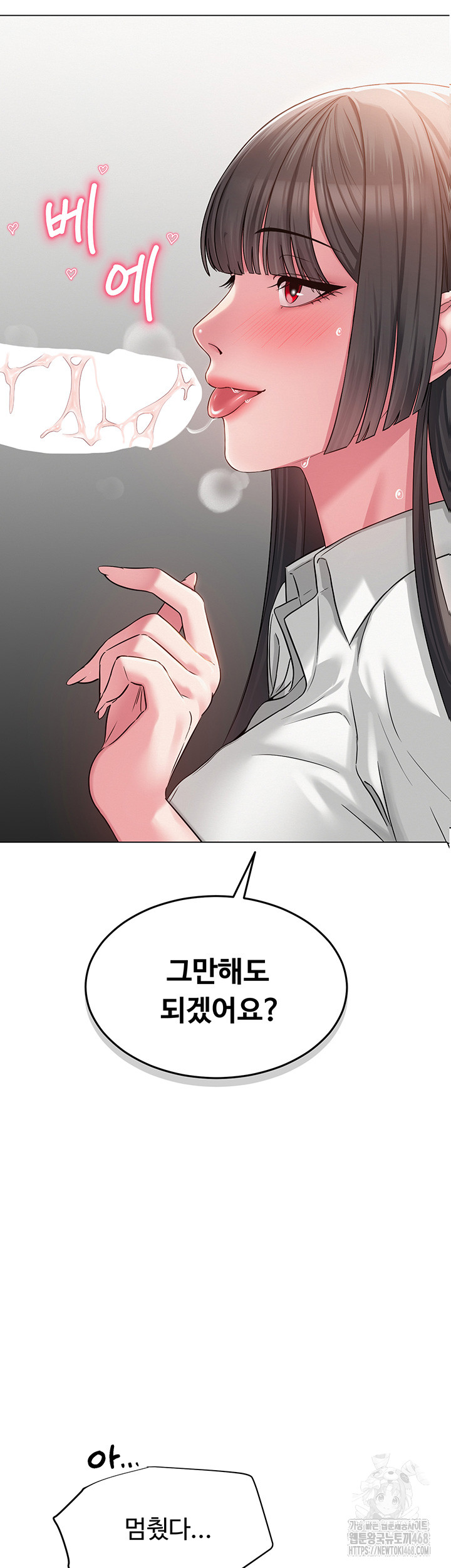 SNS Raw - Chapter 4 [photo 42] - MangaPorn