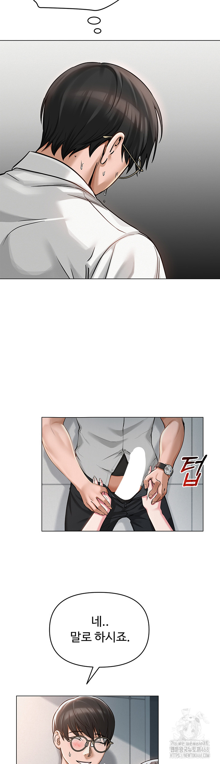 SNS Raw - Chapter 4 [photo 43] - MangaPorn