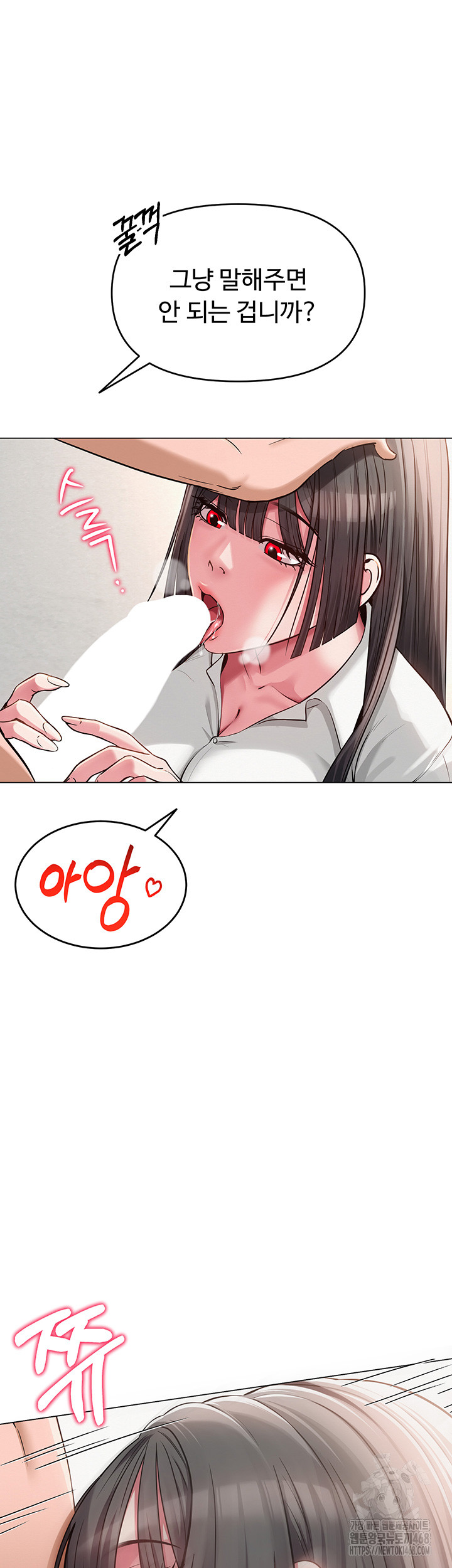 SNS Raw - Chapter 4 [photo 48] - MangaPorn