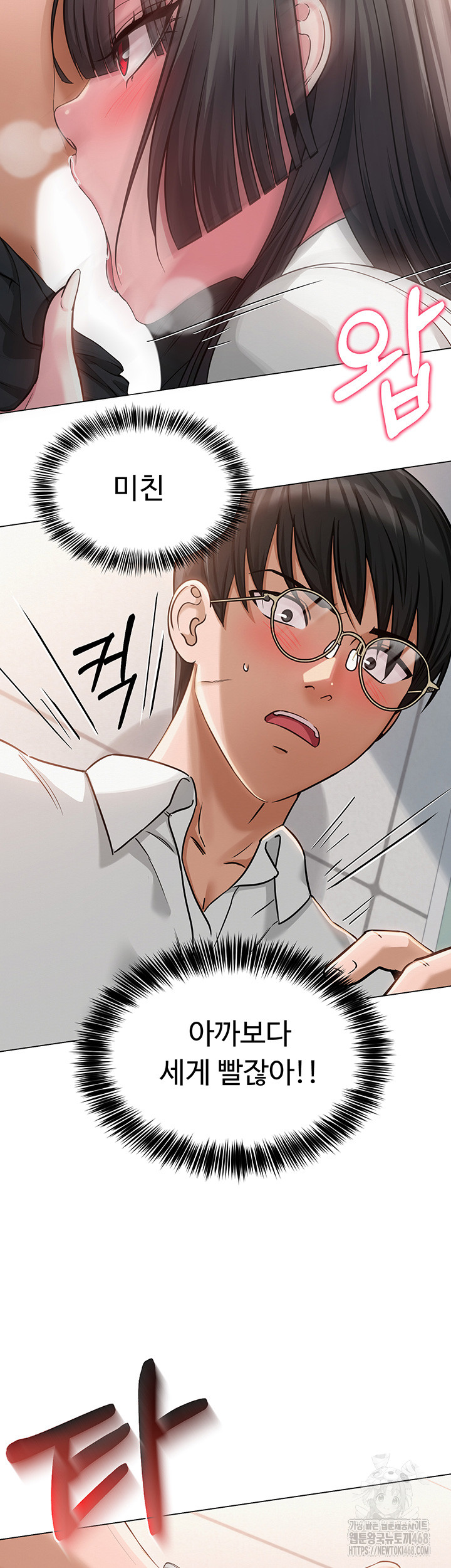 SNS Raw - Chapter 4 [photo 49] - MangaPorn