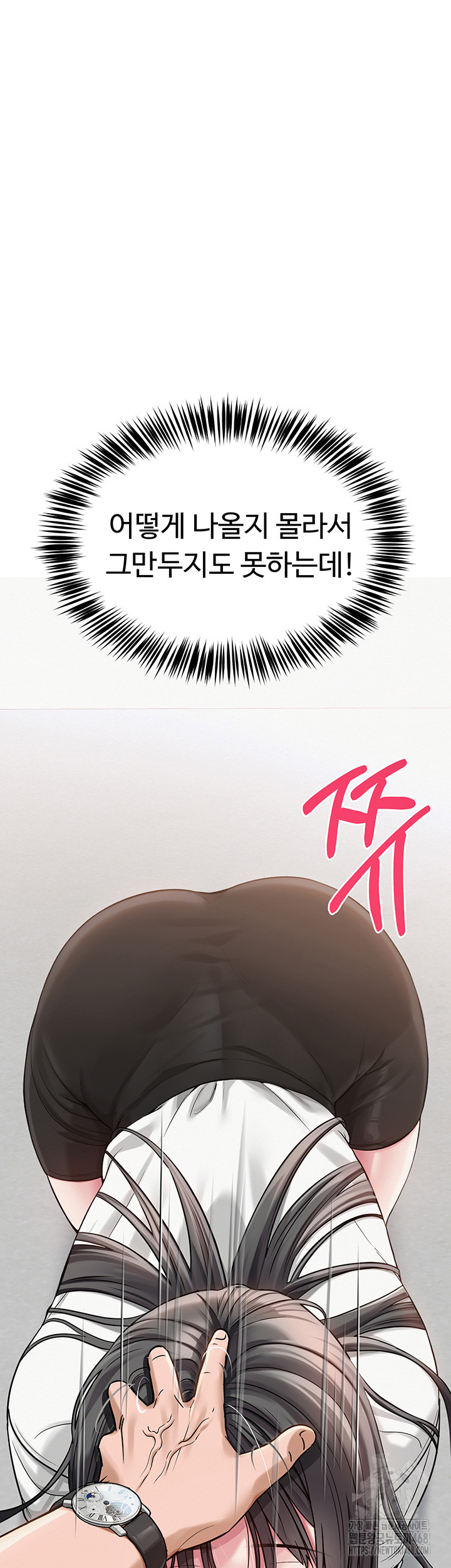 SNS Raw - Chapter 4 [photo 51] - MangaPorn