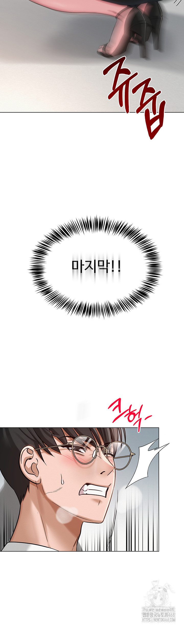 SNS Raw - Chapter 4 [photo 56] - MangaPorn