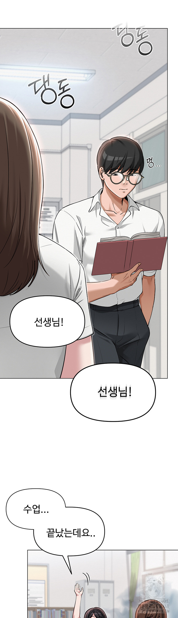 SNS Raw - Chapter 4 [photo 7] - MangaPorn