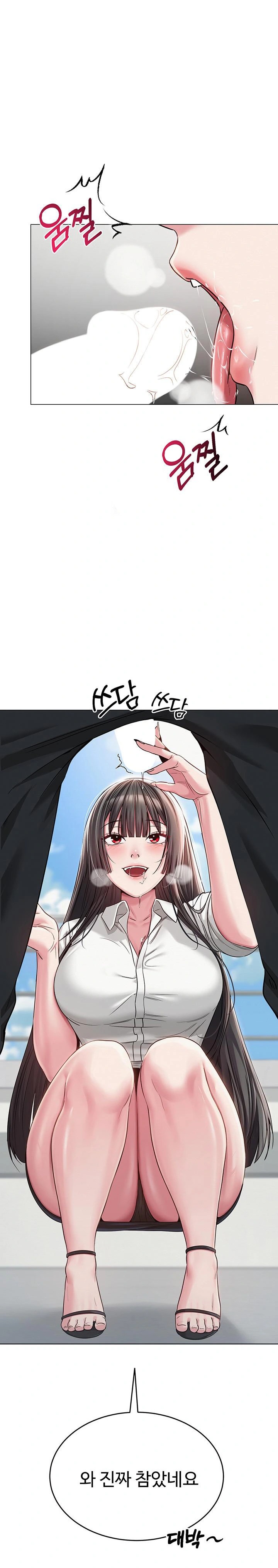 SNS Raw - Chapter 5 [photo 1] - MangaPorn