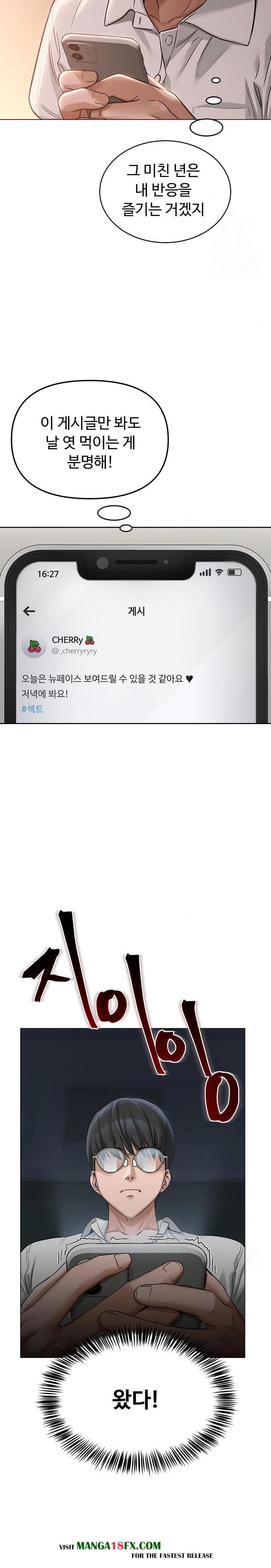 SNS Raw - Chapter 5 [photo 10] - MangaPorn