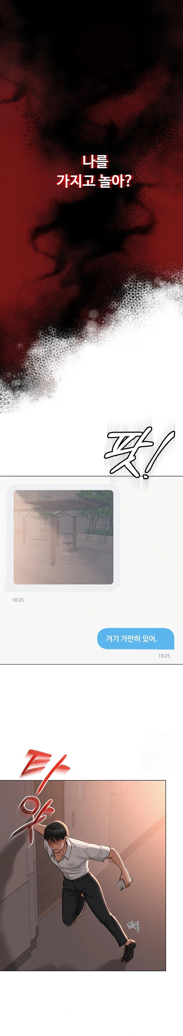 SNS Raw - Chapter 5 [photo 12] - MangaPorn