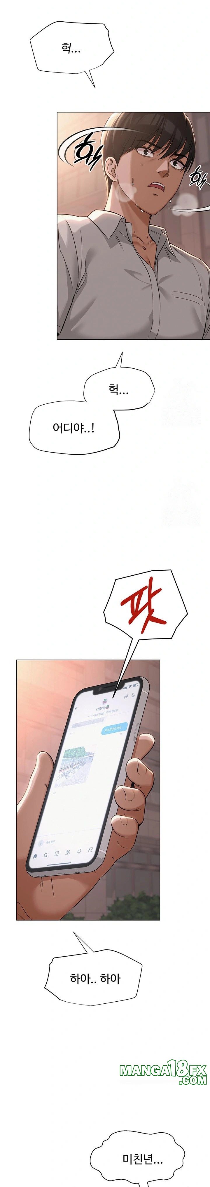 SNS Raw - Chapter 5 [photo 13] - MangaPorn