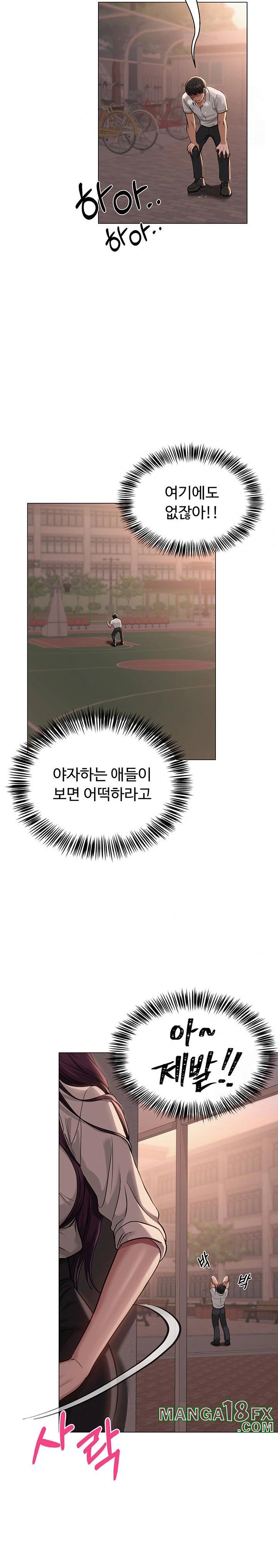 SNS Raw - Chapter 5 [photo 14] - MangaPorn