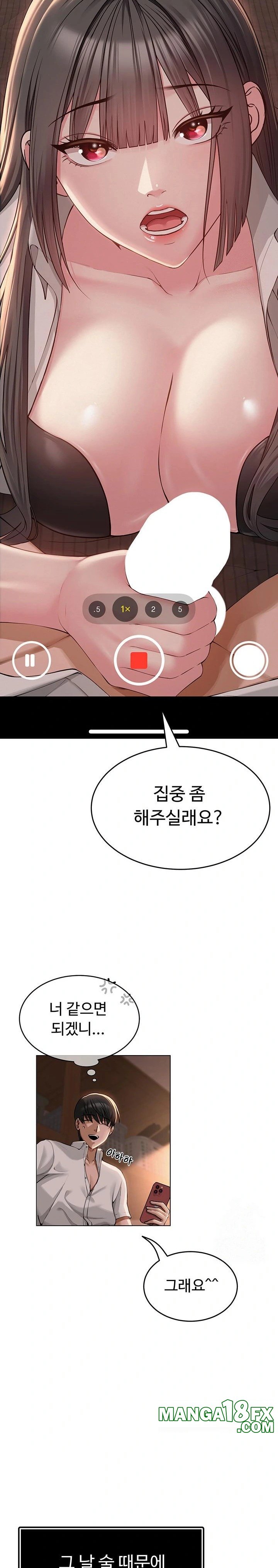 SNS Raw - Chapter 5 [photo 26] - MangaPorn